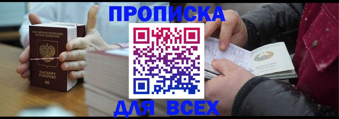 форма 3 в Амурске